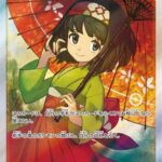 Erika's Hospitality - 190/173 - SM12a TAG TEAM GX Tag All Stars