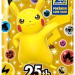 Pokémon Card Game Japanese 25th Anniversary Collection S8a - Booster Pack