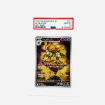 PSA 10 Alakazam Art Rare - 2025 Japanese Pokemon Mega Symphonia