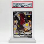 PSA 10 Charizard V Shiny Full Art - Champion's Path English