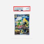 PSA 10 Cynthia’s Roserade Illustration Rare - 2025 Pokemon Destined Rivals