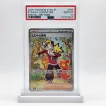 PSA 10 Ethan's Adventure Special Art Rare - 2025 Pokémon Japanese SV10
