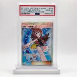 PSA 10 Green's Exploration Secret Rare - 2019 Pokémon Tag Team GX All Stars