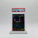 PSA 10 Mega Gengar ex - 2025 Japanese Pokemon Mega Starter Set