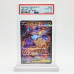 PSA 10 Mega Latias Special Art Rare (SAR) - Mega Symphonia Japanese