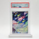 PSA 10 Minior Illustration Rare (IR) - Paradox Rift English