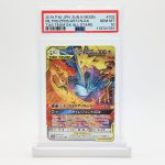 PSA 10 Moltres & Zapdos & Articuno GX - Tag Team GX All Stars Japanese