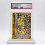 PSA 10 Ninetales BREAK - 2016 Pokémon XY Evolutions