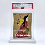 PSA 10 Pikachu Stamp Box - 2021 Japanese Promo 227