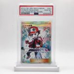 PSA 10 Red's Challenge Secret Rare - 2019 Pokémon Tag Team GX All Stars