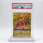 PSA 10 Reshiram & Charizard GX Ultra Rare - 2019 Japanese Pokémon Tag Team GX All Stars