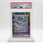 PSA 10 Vaporeon Special Art Rare - 2024 Pokémon Japanese Terastal Festival ex