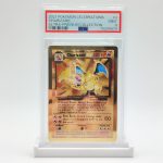PSA 9 Charizard Metal Card - Celebrations Ultra Premium Collection Promo English