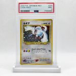 PSA 9 Lugia Holo #249 - 2000 Pokémon Japanese Neo