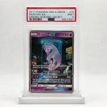 PSA 9 Mewtwo GX Secret Rare - 2017 Pokémon Shining Legends