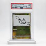 PSA 9 Pikachu - Yu Nagaba X Pokémon Japanese Promo