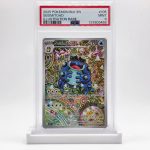 PSA 9 Seismitoad Illustration Rare - 2025 Pokémon Black Bolt