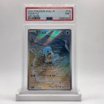 PSA 9 Squirtle Art Rare - 2023 Japanese Pokémon 151