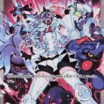 Eri - 096/071 (096/071) - Japanese SV5K Wild Force Holofoil