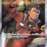 Explorer's Guidance - 090/071 (090/071) - Japanese SV5K Wild Force Holofoil
