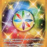 Luminous Energy (096/066) - Japanese SV5a Crimson Haze Holofoil