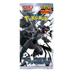 Pokemon - Black Bolt - Japanese DELUXE Booster Pack (Guaranteed AR)