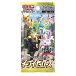 Pokemon - Eevee Heroes - Japanese Booster Pack