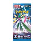 Pokémon Future Flash Japanese Booster Pack