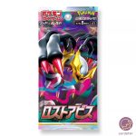 Pokémon Lost Abyss Booster Pack - Japanese