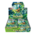 Pokémon - Mask Of Change (sv6) - Booster Box - Japanese