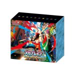 Pokemon - Mega Expansion Brave Pokemon Center Set Japanese