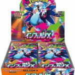 Pokemon - MEGA Inferno X - Japanese Booster Box