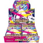 Pokemon - Mega Symphonia Japanese Booster Box