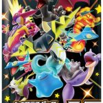 Pokémon - Shiny Star V (s4a) - Japanese - Booster Pack
