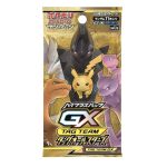 Pokémon - TAG TEAM GX: Tag All Stars - SM12a Booster Pack (Japanese)